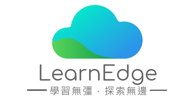 線上課程系統